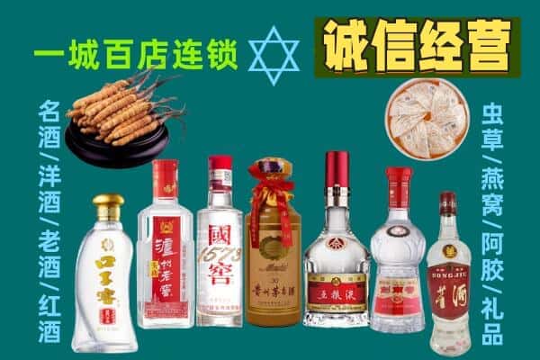 锦州回收五粮液酒瓶