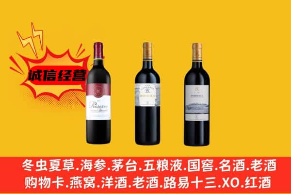 锦州上门回收拉菲价格