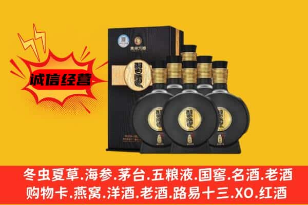 锦州上门回收习酒价格