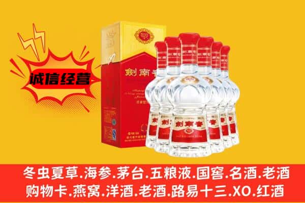 锦州上门回收水晶剑价格