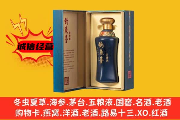 锦州上门回收钓鱼台价格