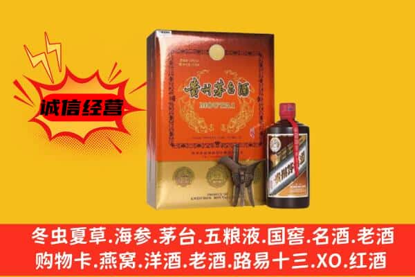 锦州回收精品茅台酒