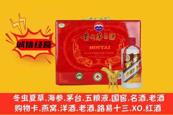 锦州回收80年份茅台酒