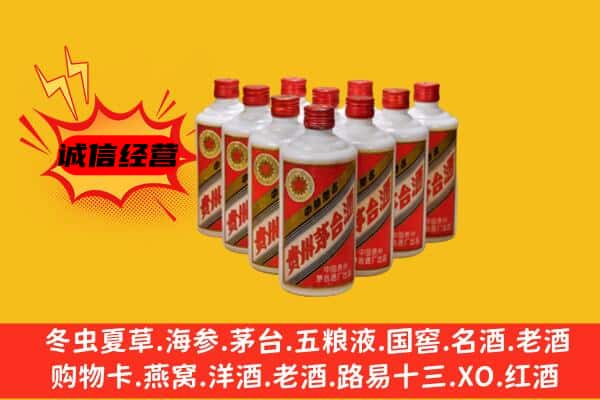 锦州回收80年代茅台酒